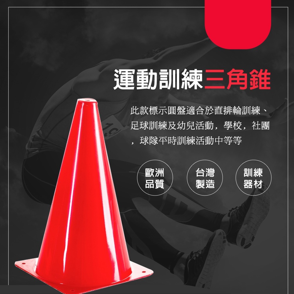 【NORDITION】15公分多功能標記三角錐組  ◆ 台灣製  直排輪 6個/組-細節圖2