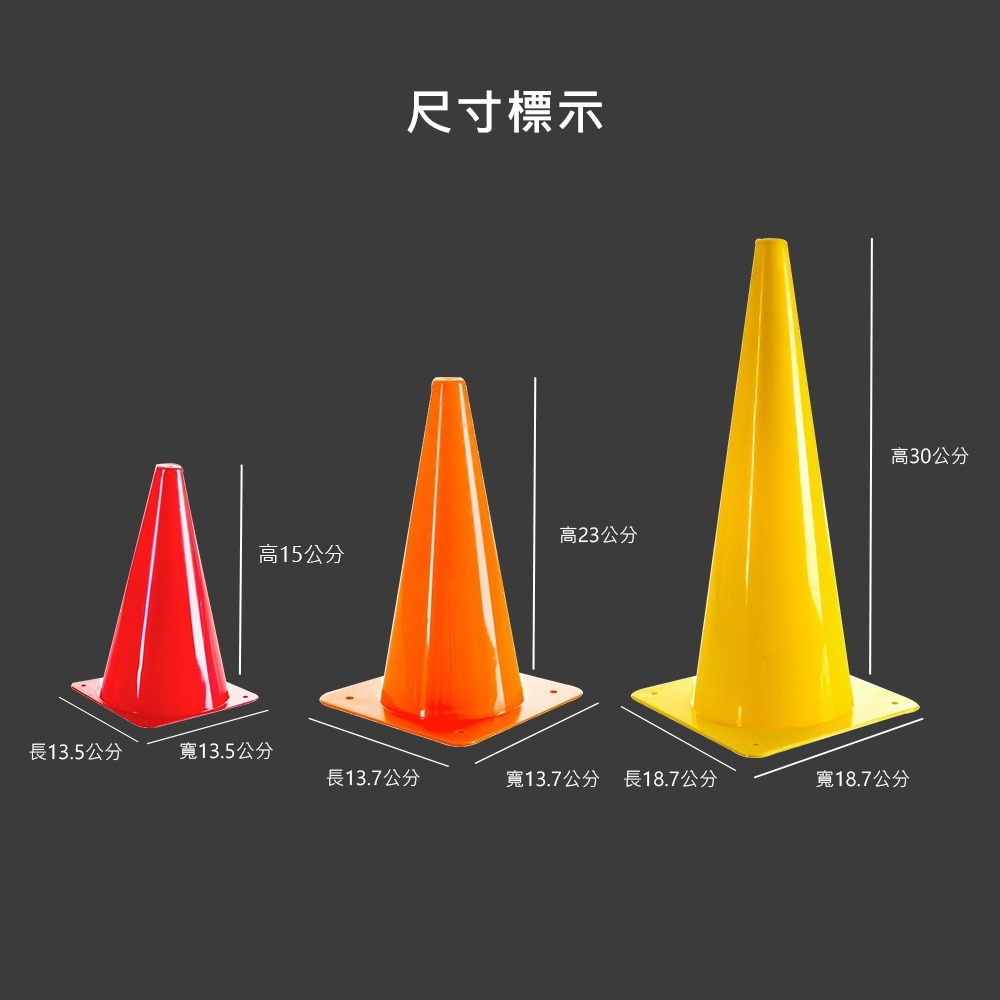 【NORDITION】15公分多功能標記三角錐組  ◆ 台灣製  直排輪 6個/組-細節圖7