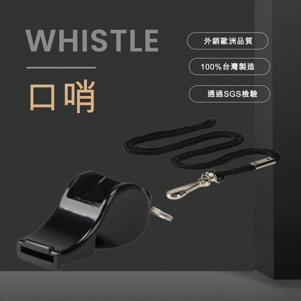 【NORDITION】 狐狸口哨組 ◆ 台灣製 團康 附掛繩 6PCS/組-細節圖2