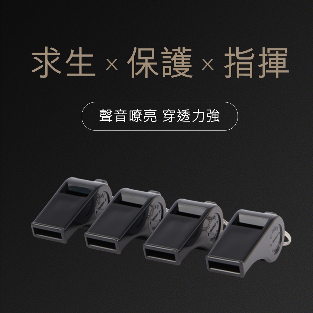 【NORDITION】 狐狸口哨組 ◆ 台灣製 團康 附掛繩 6PCS/組-細節圖3