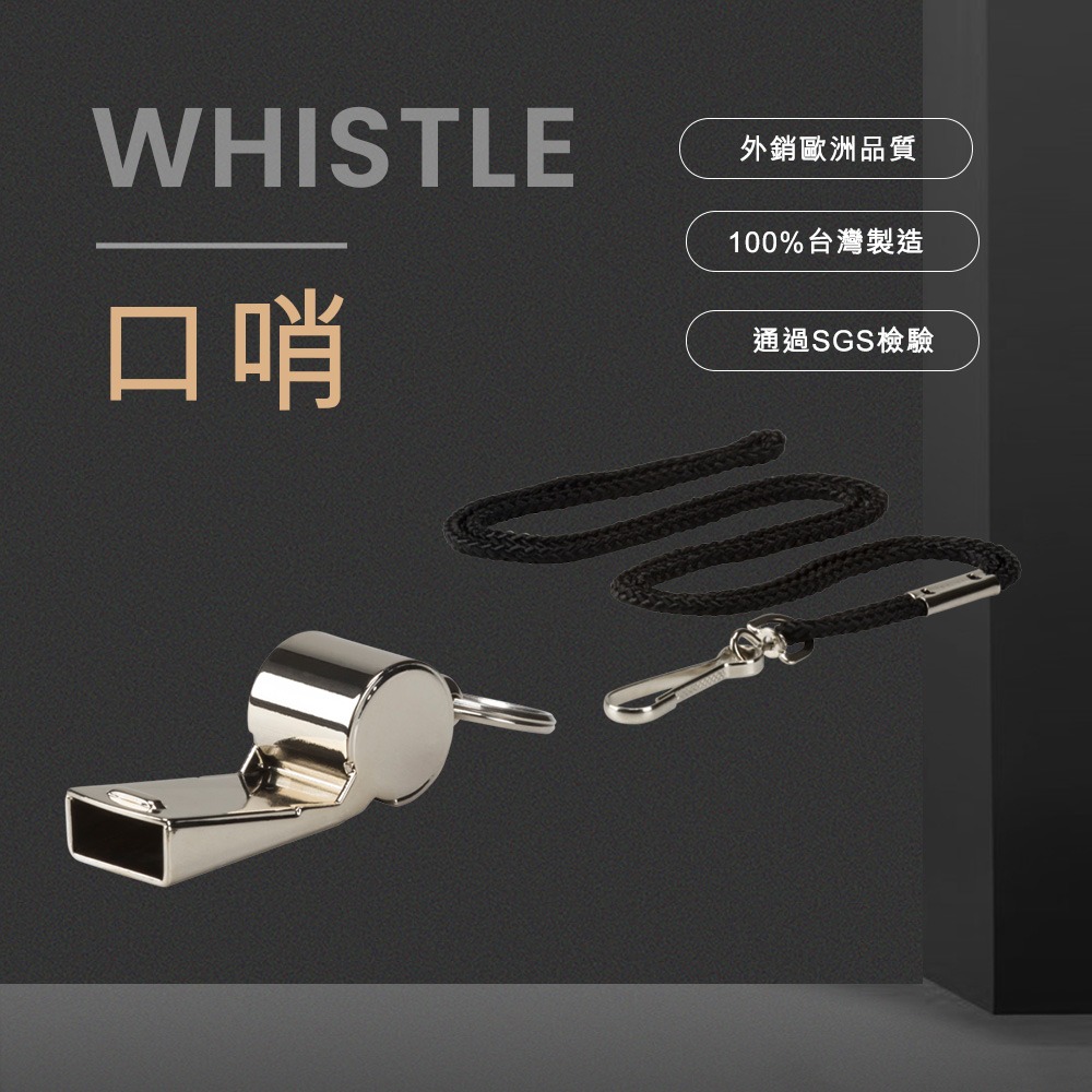 【NORDITION】 銅哨組 ◆ 台灣製 團康 附掛繩 6PCS/組-細節圖2