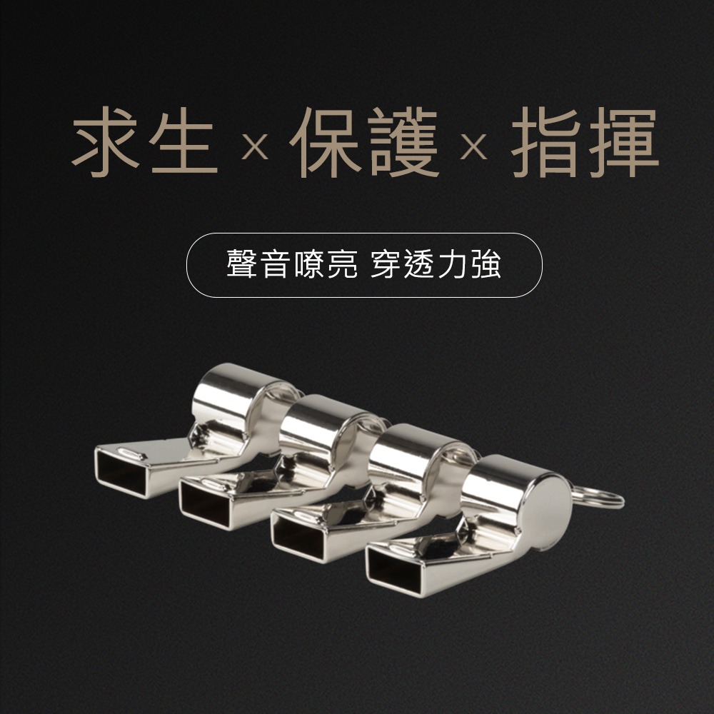 【NORDITION】 銅哨組 ◆ 台灣製 團康 附掛繩 6PCS/組-細節圖3