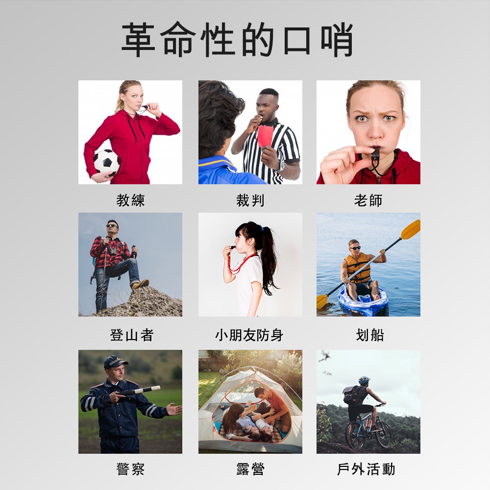 【NORDITION】 銅哨組 ◆ 台灣製 團康 附掛繩 6PCS/組-細節圖5