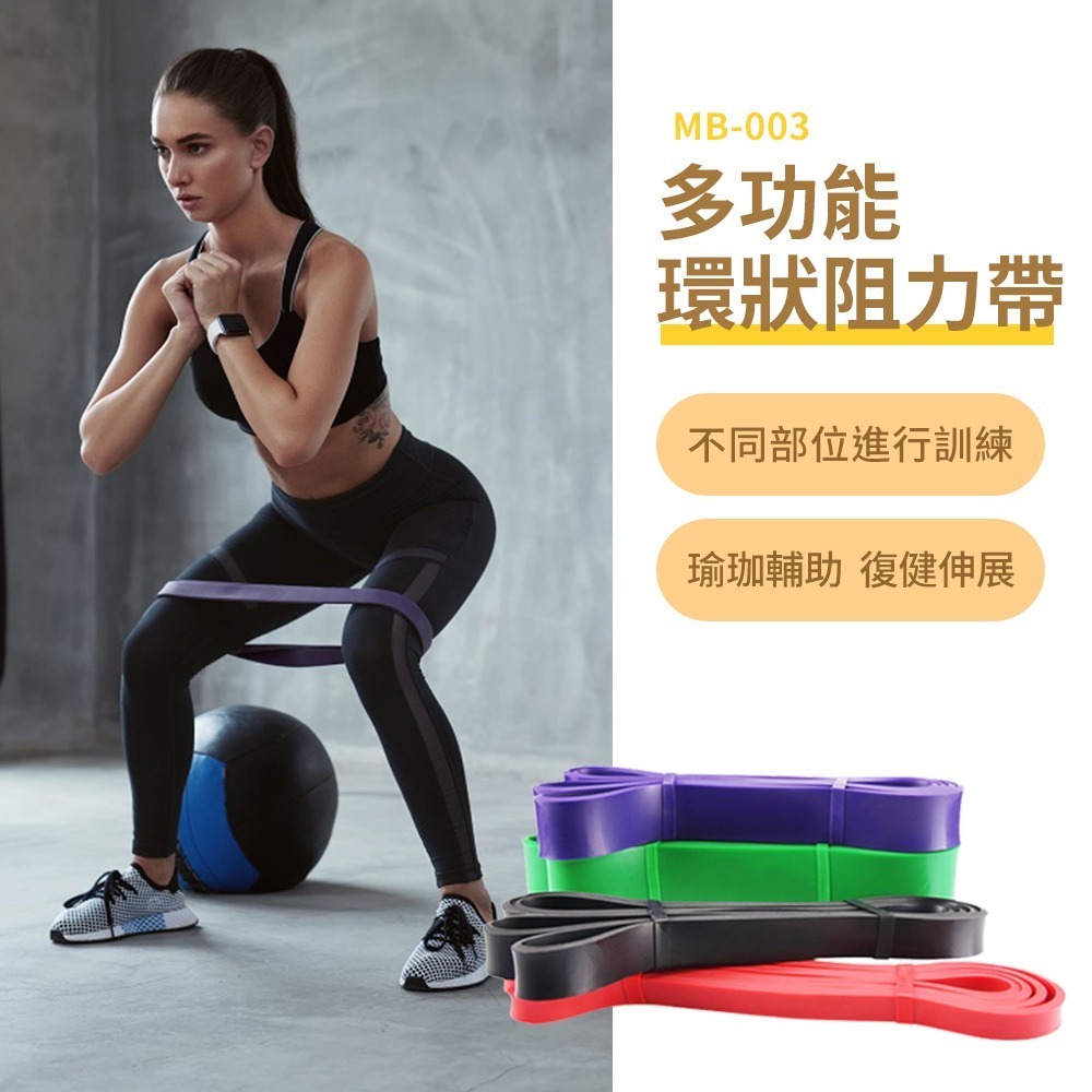 【NORDITION】15磅 多功能環狀阻力帶 ◆台灣製 拉力帶-細節圖2