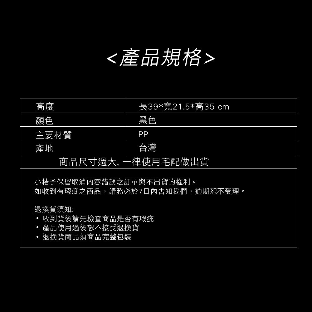 【NORDITION】折疊式藥劑提籃 洗車架  ◆ 台灣製 飲料籃 車友-細節圖7