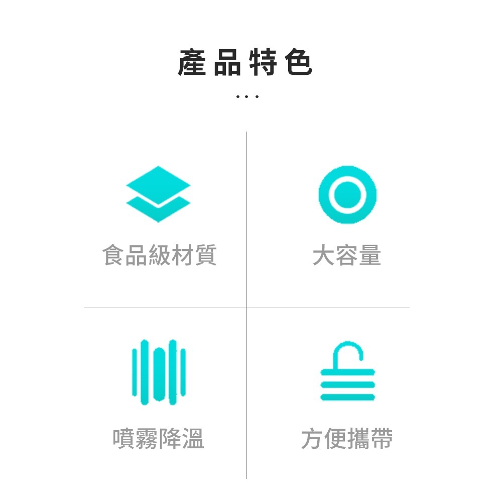 【NORDITION】運動噴霧水壺 ◆ 冷水杯 外出杯 降溫600ML-細節圖3