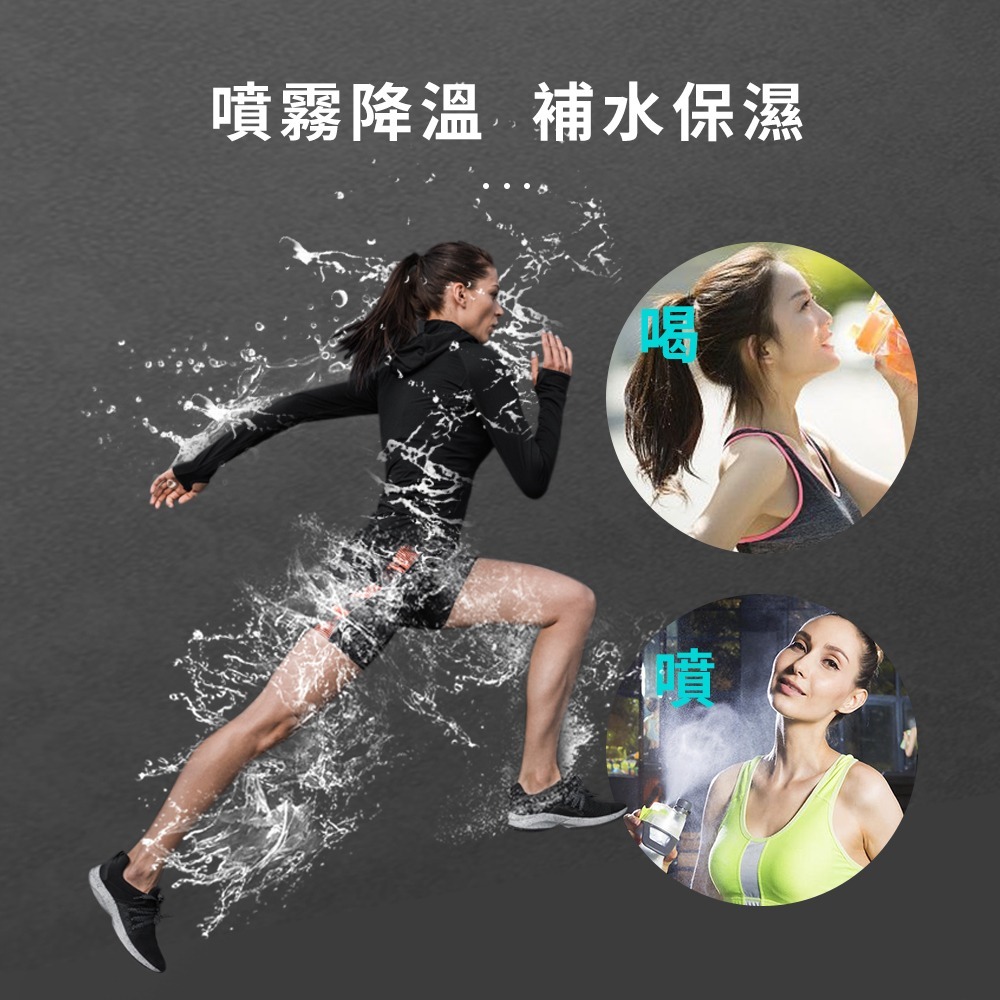【NORDITION】運動噴霧水壺 ◆ 冷水杯 外出杯 降溫600ML-細節圖4