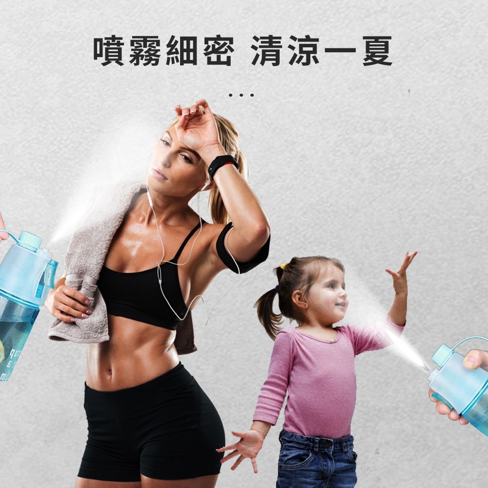 【NORDITION】運動噴霧水壺 ◆ 冷水杯 外出杯 降溫600ML-細節圖5