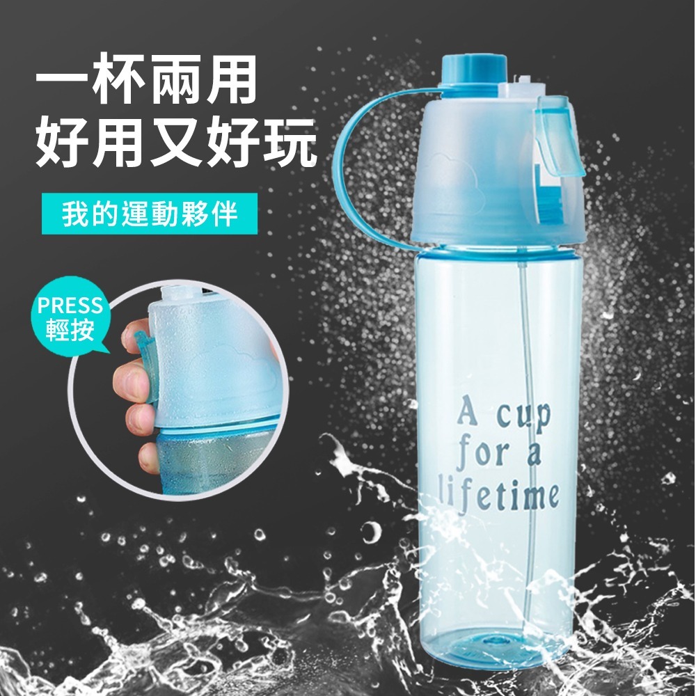 【NORDITION】運動噴霧水壺 ◆ 冷水杯 外出杯 降溫600ML-細節圖7