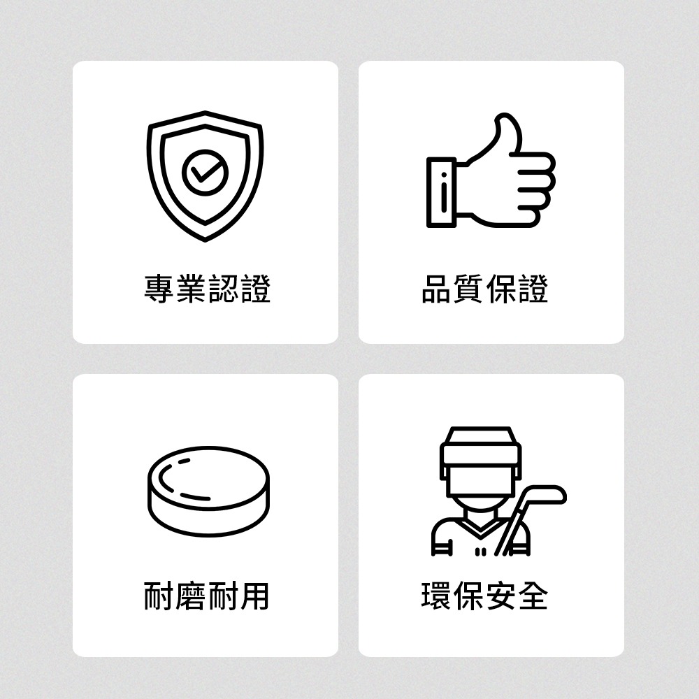 【NORDITION】陸上曲棍球 ◆ 台灣製 曲棍球 NHL inline-細節圖3