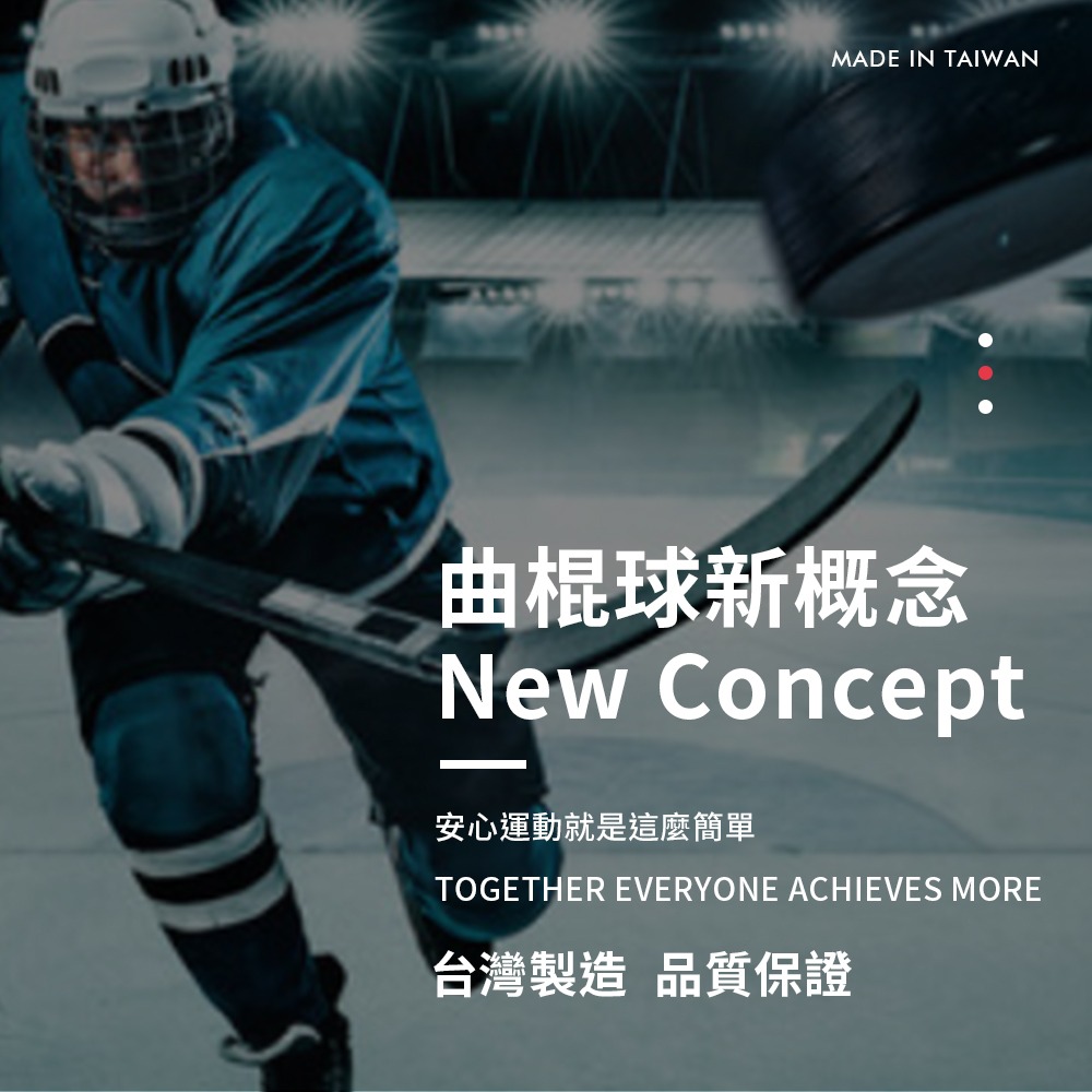 【NORDITION】陸上曲棍球 ◆ 台灣製 曲棍球 NHL inline-細節圖4