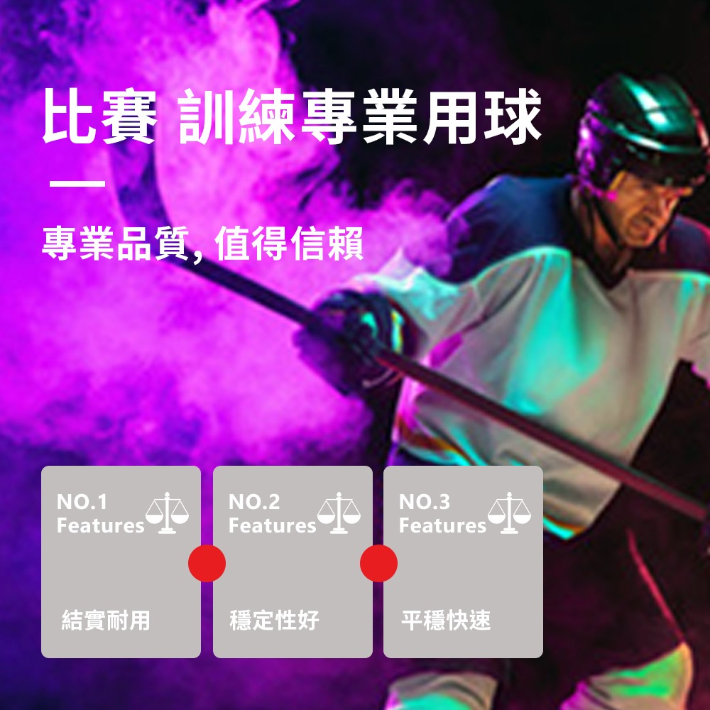 【NORDITION】陸上曲棍球 ◆ 台灣製 曲棍球 NHL inline-細節圖5