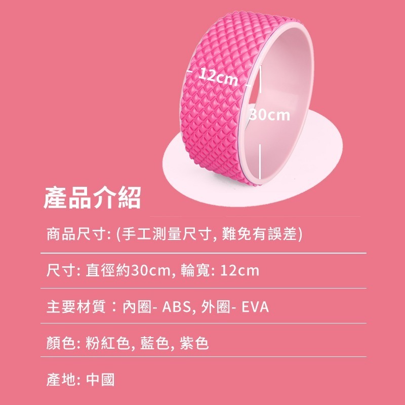 【NORDITION】瑜珈輪 ◆ 3D 菱形 滾輪柱 達摩輪 後彎神器-細節圖9