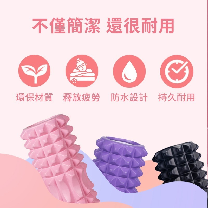 【NORDITION】33公分月牙瑜珈柱 ◆ EVA 瑜珈滾筒 按摩棒 滾輪-細節圖3