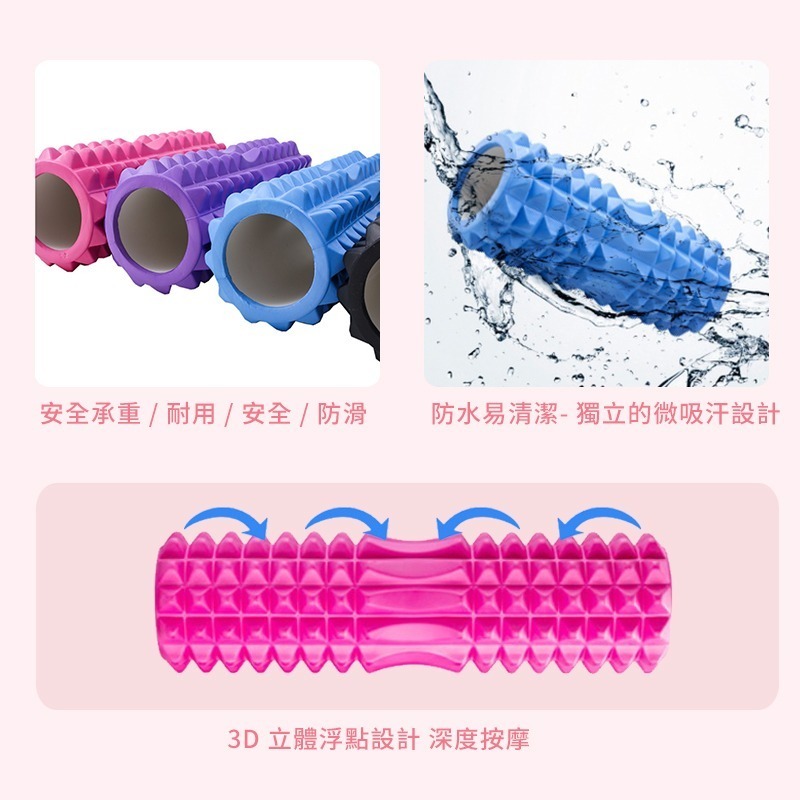 【NORDITION】33公分月牙瑜珈柱 ◆ EVA 瑜珈滾筒 按摩棒 滾輪-細節圖5