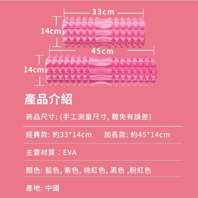 【NORDITION】33公分月牙瑜珈柱 ◆ EVA 瑜珈滾筒 按摩棒 滾輪-細節圖8