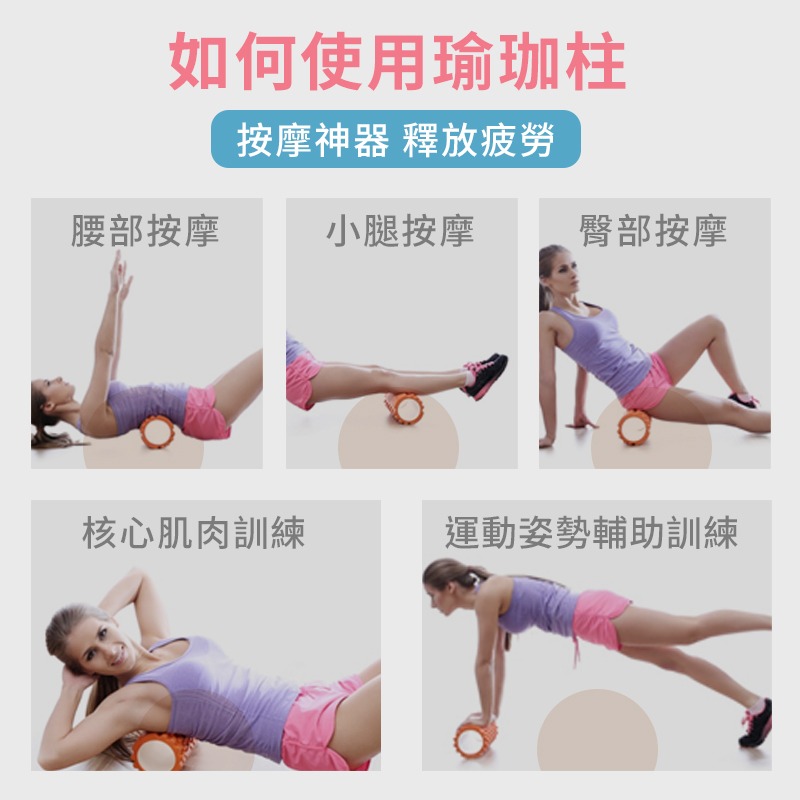 【NORDITION】33公分 狼牙瑜珈柱 ◆ EVA 升級加痛版 按摩棒-細節圖4