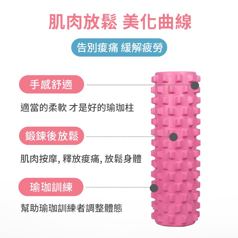 【NORDITION】33公分 狼牙瑜珈柱 ◆ EVA 升級加痛版 按摩棒-細節圖6