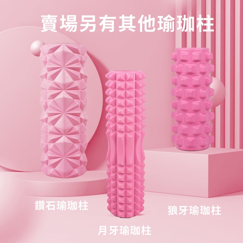 【NORDITION】33公分 狼牙瑜珈柱 ◆ EVA 升級加痛版 按摩棒-細節圖9