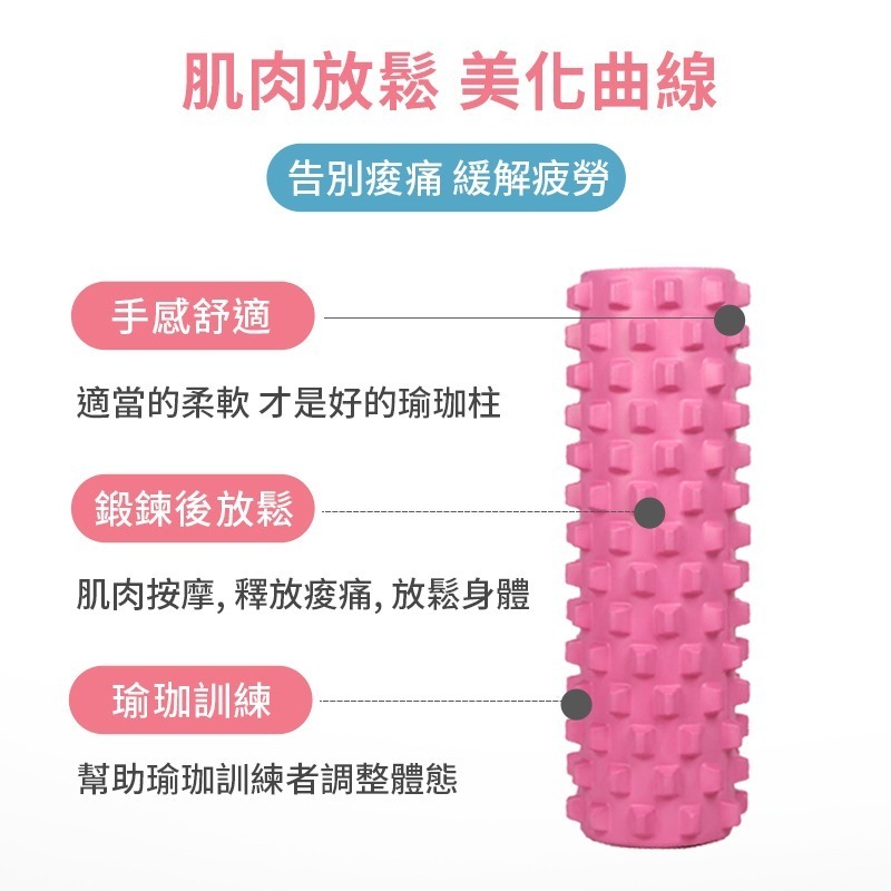 【NORDITION】45公分 狼牙瑜珈柱 ◆ EVA 升級加痛版 按摩棒-細節圖6