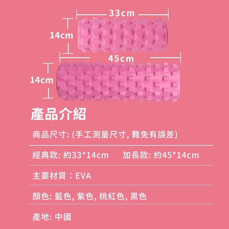 【NORDITION】45公分 狼牙瑜珈柱 ◆ EVA 升級加痛版 按摩棒-細節圖8