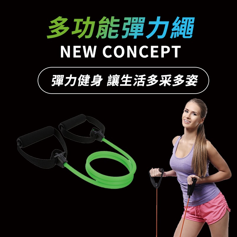 【NORDITION】10磅-高彈性一字拉力繩 ◆ 一字擴胸器 多功能拉力器-細節圖4