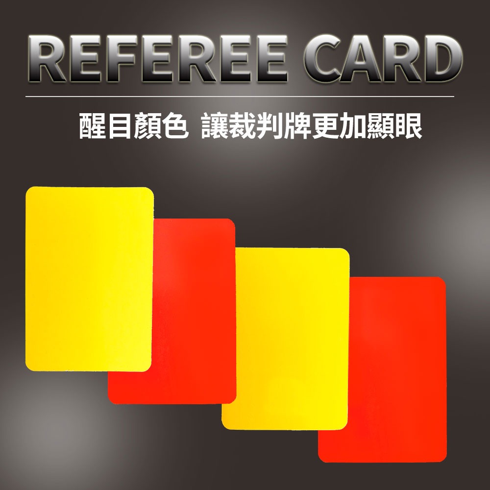 【NORDITION】紅黃牌 ◆ 台灣製 裁判必備 裁判卡20PCS/組-細節圖3