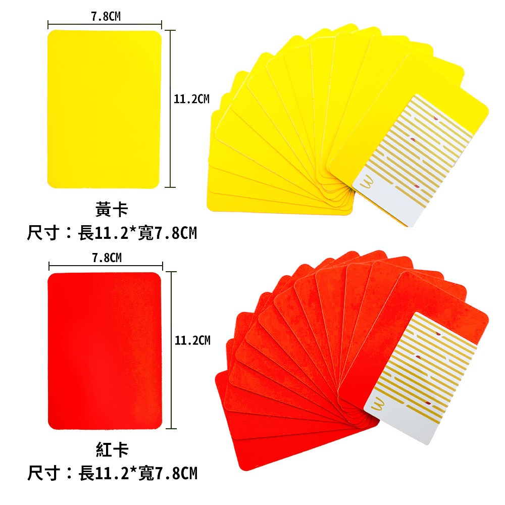 【NORDITION】紅黃牌 ◆ 台灣製 裁判必備 裁判卡20PCS/組-細節圖9