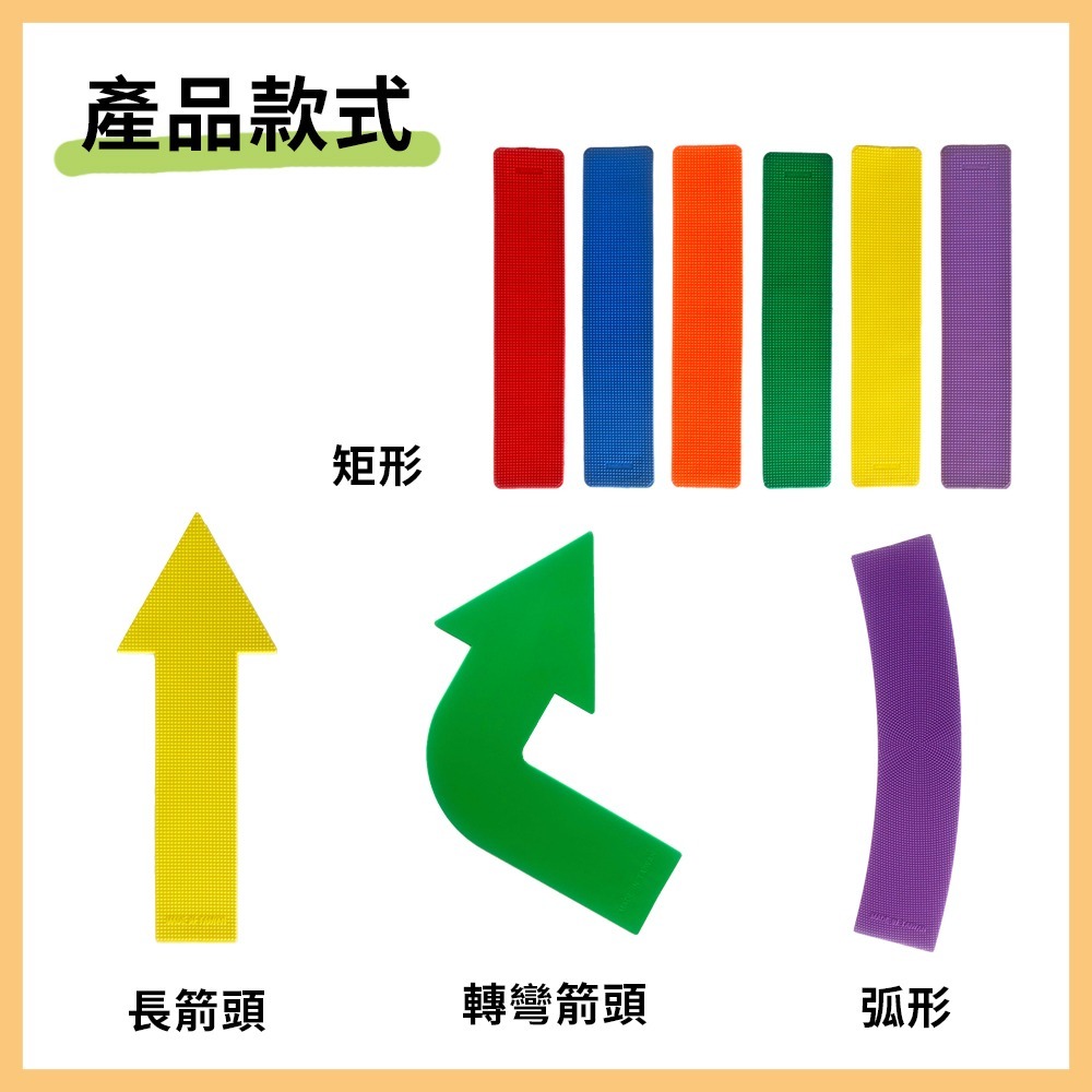 【NORDITION】幼教手腳訓練墊 ◆ 台灣製 場地貼 手腳印 4PCS/組-細節圖7