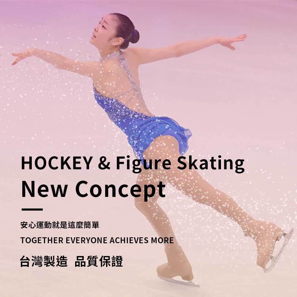 【NORDITION】基本款-布刀套 ◆ 台灣製 加厚毛巾布 花式溜冰-細節圖2