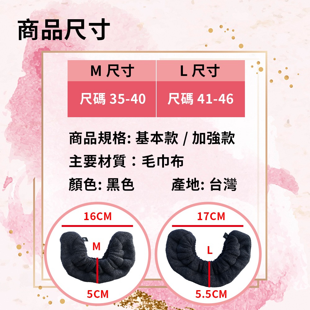 【NORDITION】基本款-布刀套 ◆ 台灣製 加厚毛巾布 花式溜冰-細節圖8