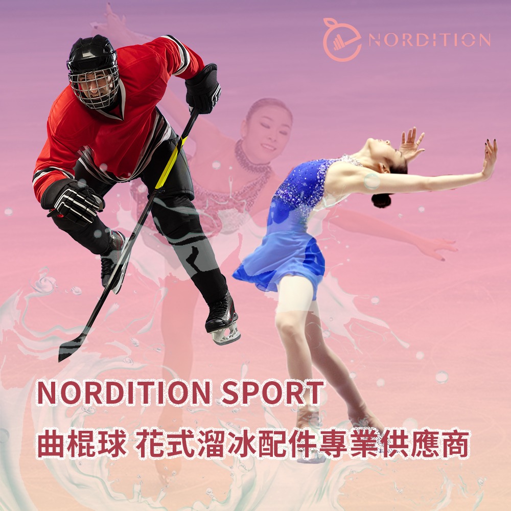 【NORDITION】基本款-布刀套 ◆ 台灣製 加厚毛巾布 花式溜冰-細節圖9