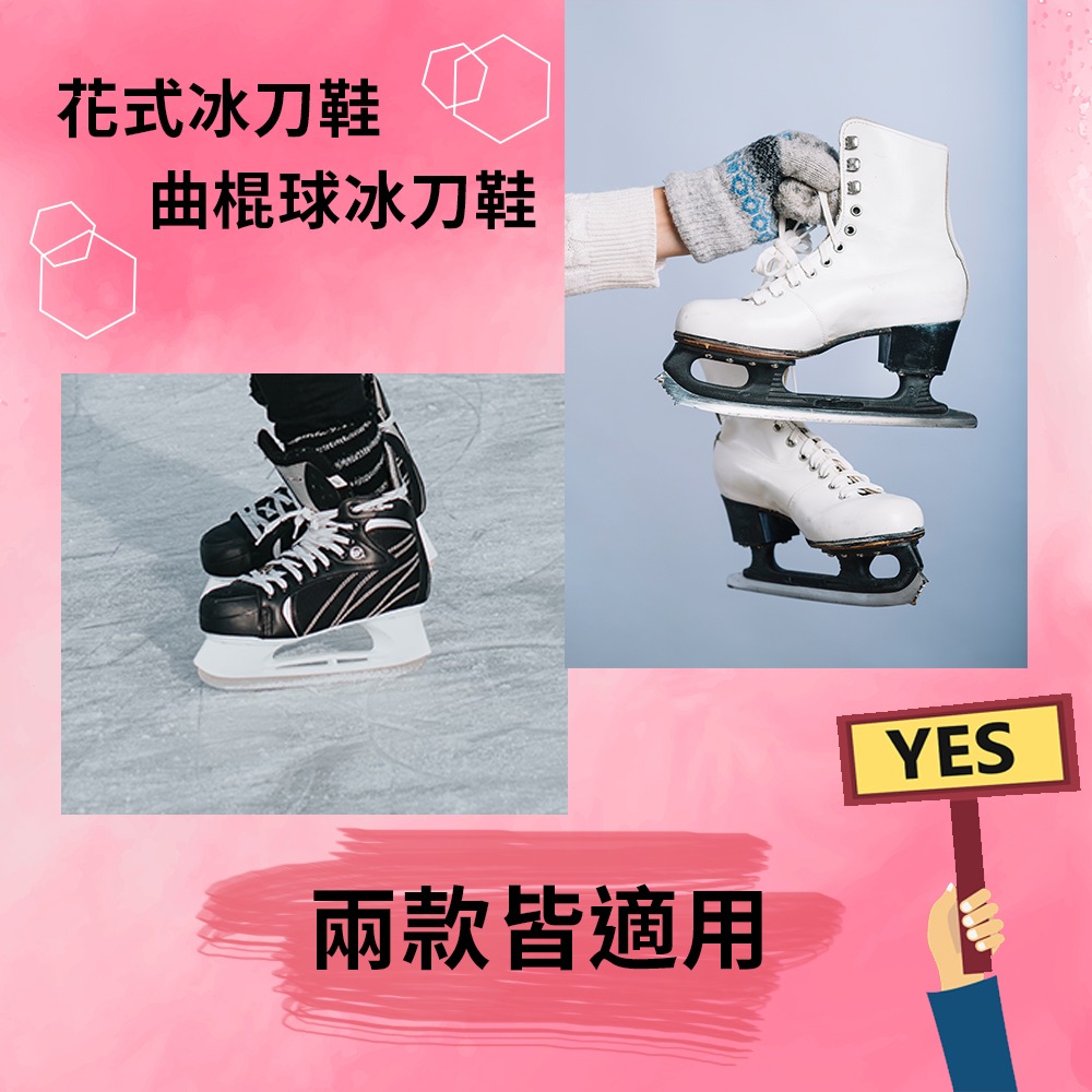 【NORDITION】加強款-布刀套 ◆ 台灣製 加厚毛巾布 花式溜冰-細節圖7