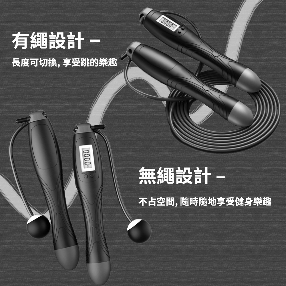 【NORDITION】計數負重跳繩 ◆ 燃脂 智能跳繩 健身跳繩-細節圖5