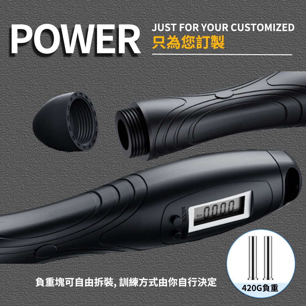 【NORDITION】計數負重跳繩 ◆ 燃脂 智能跳繩 健身跳繩-細節圖6