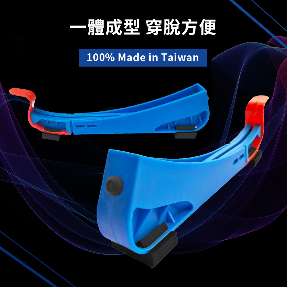 【NORDITION】調整式冰刀套 ◆台灣製 冰刀保護套 曲棍球 NHL-細節圖5
