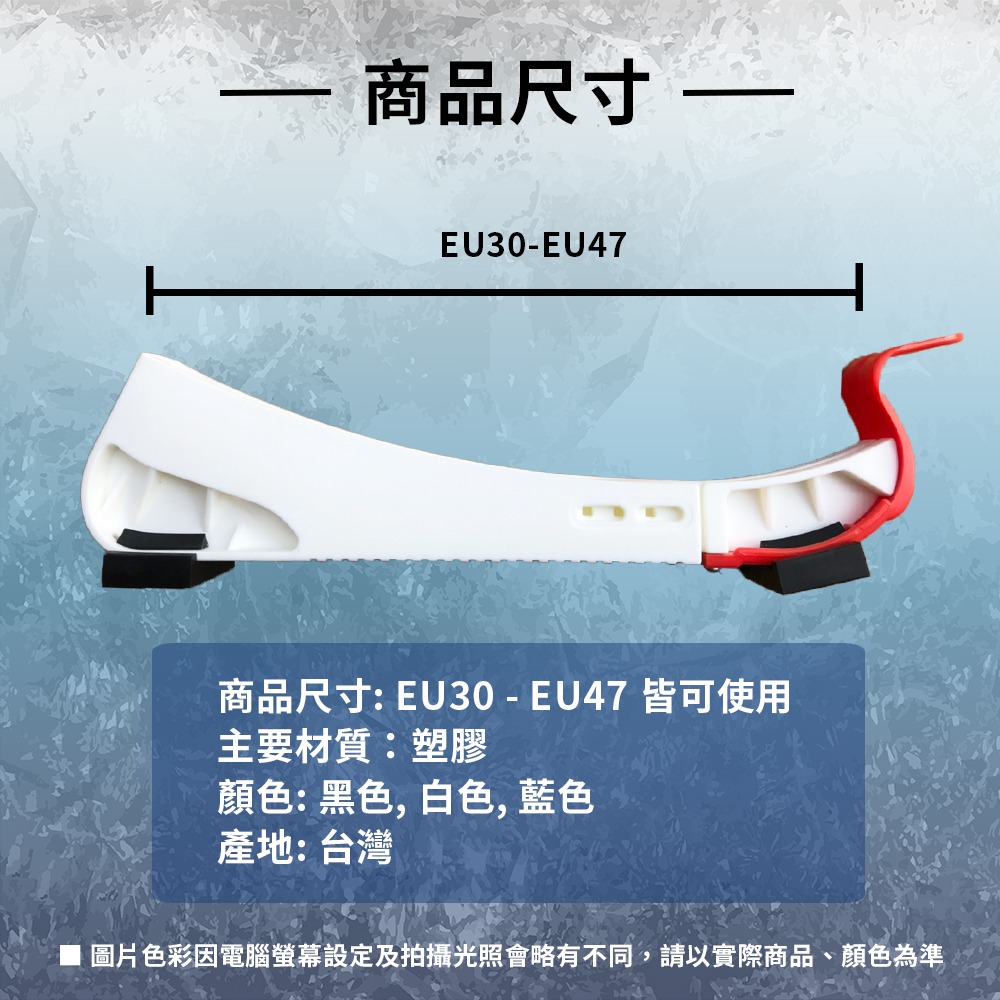 【NORDITION】調整式冰刀套 ◆台灣製 冰刀保護套 曲棍球 NHL-細節圖8