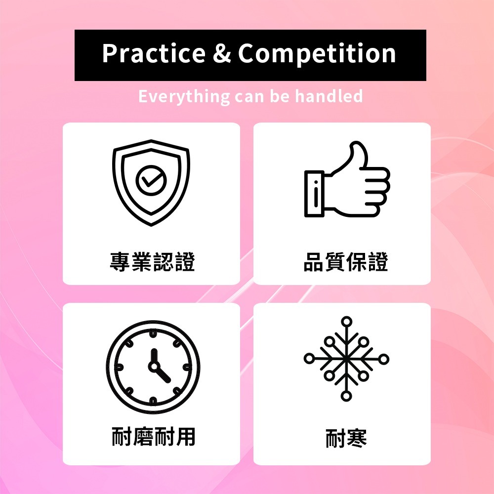 【NORDITION】雙節式冰刀套 ◆ 台灣製 冰刀保護套 花式溜冰 滑冰-細節圖3