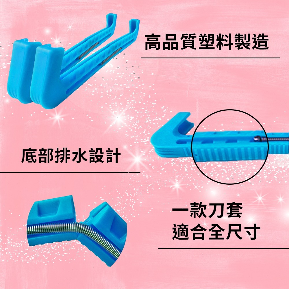 【NORDITION】雙節式冰刀套 ◆ 台灣製 冰刀保護套 花式溜冰 滑冰-細節圖4