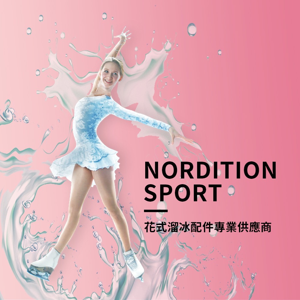 【NORDITION】雙節式冰刀套 ◆ 台灣製 冰刀保護套 花式溜冰 滑冰-細節圖9