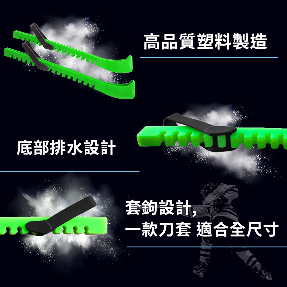 【NORDITION】曲棍球式冰刀套 ◆台灣製 冰刀保護套 曲棍球-細節圖4