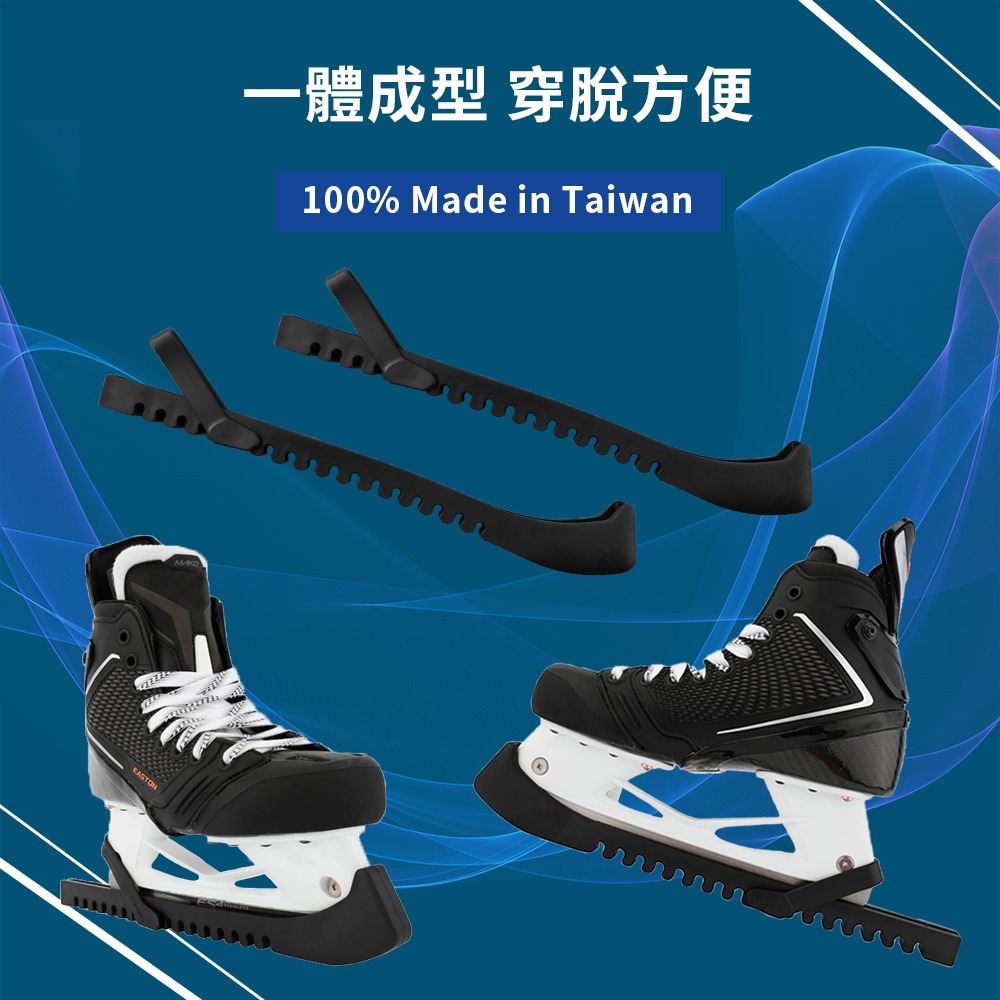 【NORDITION】曲棍球式冰刀套 ◆台灣製 冰刀保護套 曲棍球-細節圖5