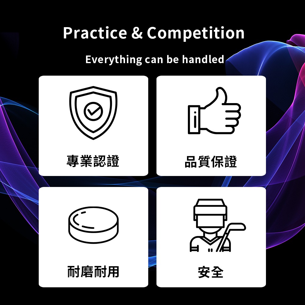 【NORDITION】120G 控球專用 兩片式曲棍球 ◆ 台灣製 NHL-細節圖3