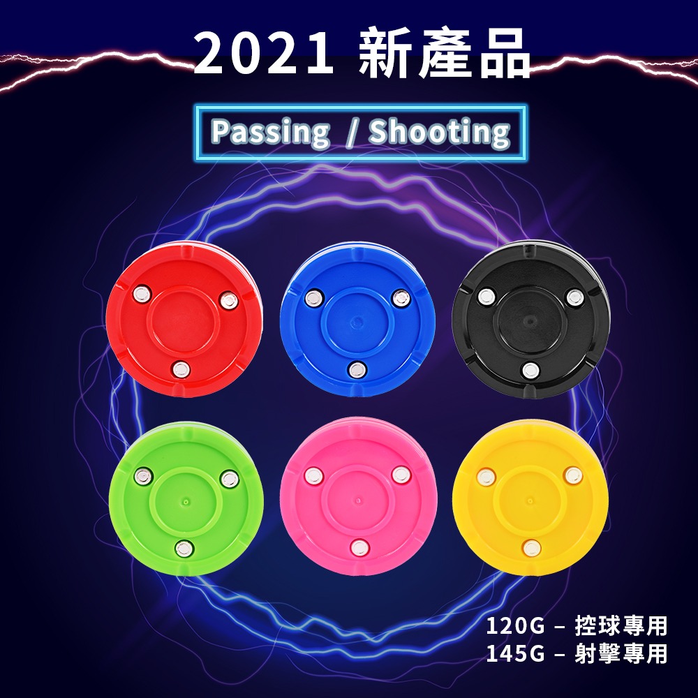 【NORDITION】120G 控球專用 兩片式曲棍球 ◆ 台灣製 NHL-細節圖4