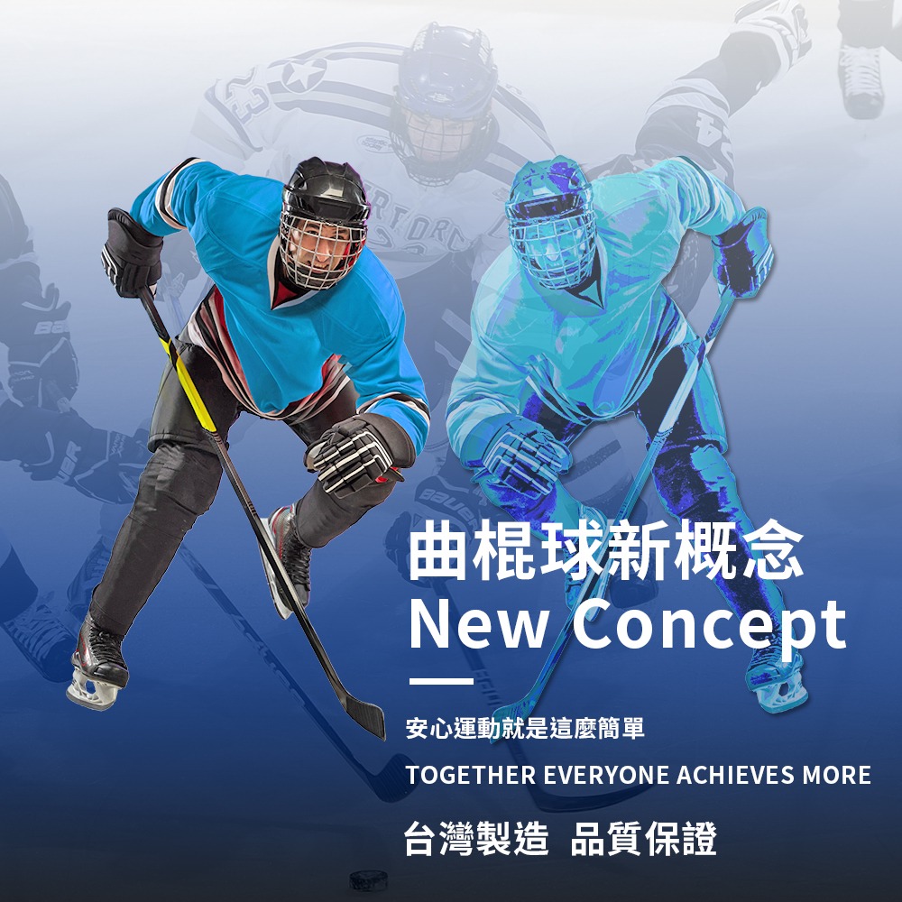 【NORDITION】145G 射擊專用 兩片式曲棍球 ◆ 台灣製 NHL-細節圖2