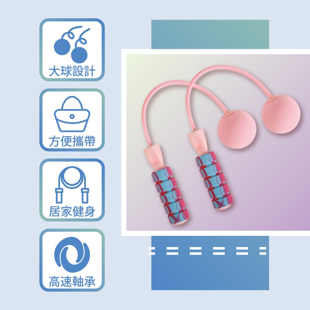 【NORDITION】無繩跳繩- 輕巧款◆ 軸承跳繩 有氧健身-細節圖2