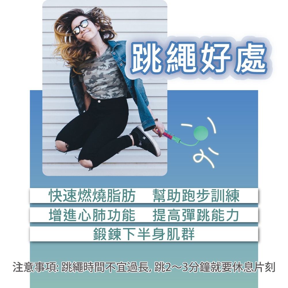 【NORDITION】無繩跳繩- 輕巧款◆ 軸承跳繩 有氧健身-細節圖5