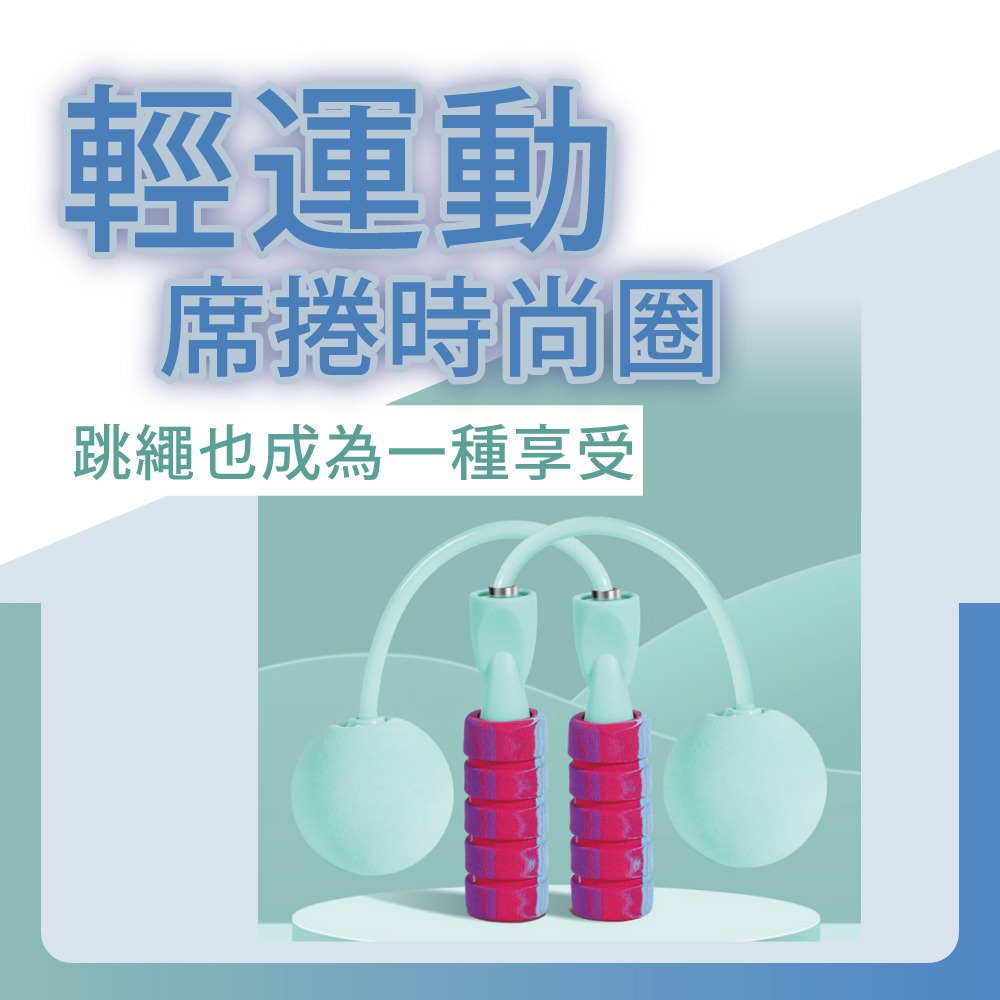 【NORDITION】無繩跳繩- 負重款◆ 軸承跳繩 有氧健身-細節圖3
