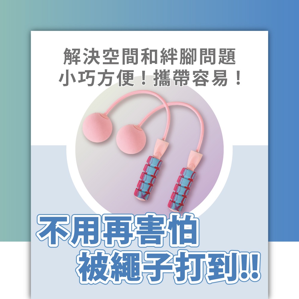 【NORDITION】無繩跳繩- 負重款◆ 軸承跳繩 有氧健身-細節圖4