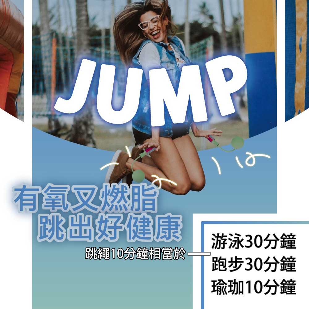 【NORDITION】無繩跳繩- 負重款◆ 軸承跳繩 有氧健身-細節圖6